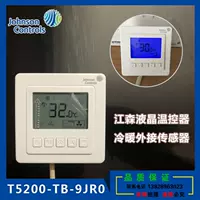 Jiangsen Подлинный термостат T5200-TB-9JR0 Труба вентилятора теплый и теплый внешний датчик ЖК-контроллер температуры