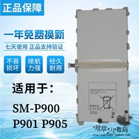 Samsung, совместимая планшетная батарея, T900, T900, 905v, T9500