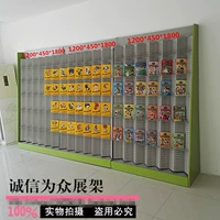 Библиотека стальная книжная полка супермаркет библиотека полка школьная библиотека магазин канцелярских магазинов специальная стойка для книжных полков