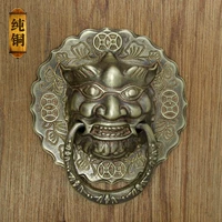 Китайский антикварный ретро -классический дверной ручка, чистая бронзовая головка льва, дверь головы зверя, аксессуары для медной ручки