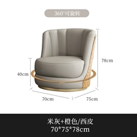 Одиночный диван может вращаться (рис -серый+апельсин/sippi)