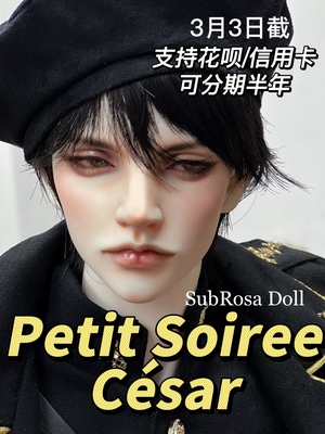 taobao agent Get in [PetitSoiree César Saisar] Kana Uncle South Korea Genuine BJD Doll Purchase