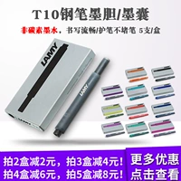 [1 коробка бесплатной доставки] Подлинная Германия Lamy Печка Чернила Bleard Ling Mei Banno Black Black Ink Capsule