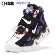 Tengjun Nike AIR BARRAGE MID QS air cushion retro giày bóng rổ cao nam CD9329-001 - Giày bóng rổ