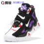 Tengjun Nike AIR BARRAGE MID QS air cushion retro giày bóng rổ cao nam CD9329-001 - Giày bóng rổ giày sneaker nam