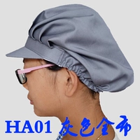 Серая ткань HA01