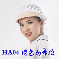 Мясо -розовое белая ткань топ HA004