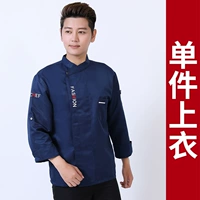 Модный синий лонгслив