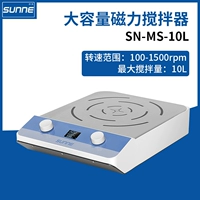 SN-MS-10L
