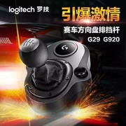 Logitech G29 bánh lever tay lái bánh xe tay đua mô phỏng trò chơi bánh phím shift lever SHIFTER900 độ G27 nâng cấp