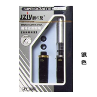 Серебряный