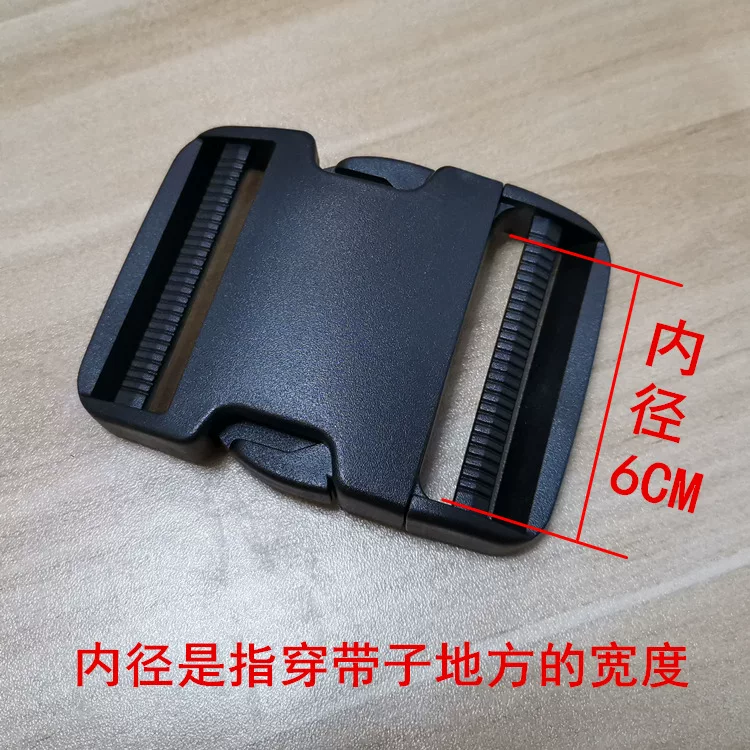 Plastic big bag accessory with clasp, 6cm, 60mm