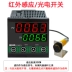 Cảm biến tốc độ máy đo tốc độ hiển thị bộ điều khiển báo động SCNP71 Máy đo tốc độ