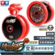 Audi Double Diamond Yo-Yo Hỏa lực Vua vị thành niên Yo-Yo Hero Tự động xoay Yo-Yo Dark Night Ring Snake 677114 - YO-YO