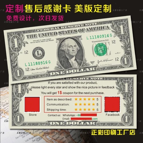 Карточки, делается под заказ, Amazon, английский, Aliexpress