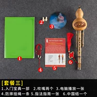 C Регулирующая еда три