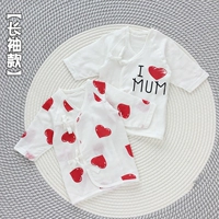 Любовь+мама