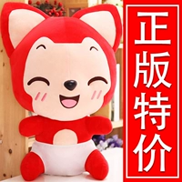 Оригинальная плюшевая игрушка, большая подушка, детская тряпичная кукла, енот, подарок на день рождения