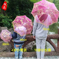 Прозрачная игрушка, украшение, детский танцующий реквизит, зонтик для раннего возраста