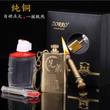 Zorro Zorro Oil Oil Machin