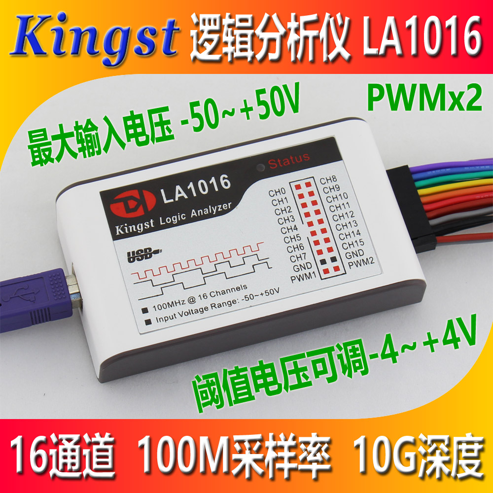 Usb максимальный ток. Kingst la1016, 100мгц. Анализатор s-Analyzer 200 ATEX. La-1016. Kingst la5032 USB логический анализатор купить.