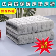 Nệm flannel ấm 1,5m đệm giường 1,8 đôi 1,2 m nhung nhung giường bọ cạp sinh viên độc thân