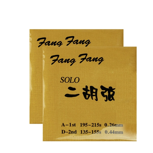 Fangfang Kim Fangfang Solo Solo Class Class Erhu String High -end -end -Hukou Two -Hukou Secondach Accessories Majorors Majors