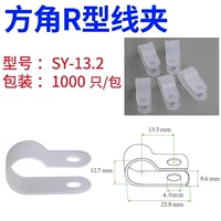 R-13.2 (1/2) 1000
