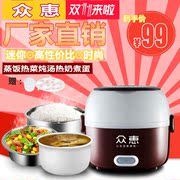 hộp cơm happy cook Gạch Zhonghui 煲 mật kép đa chức năng nồi cơm điện nhỏ nhiệt điện chống khô nồi nấu cháo cách nhiệt 1.5L hộp cơm điện unold