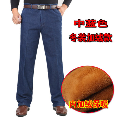 Mùa hè phần mỏng người đàn ông trung niên của cao eo căng jeans loại lỏng kích thước lớn nam thẳng quần dài Cao bồi