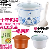 6 Bai Sheng Manual Edition (1 Pot 2 внутренняя подкладка)