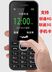 Nút thẳng Unicom 4G phiên bản của điện thoại di động nhỏ cho người già mạng 4G chức năng sinh viên hỗ trợ Unicom 3g điện thoại di động MK Điện thoại di động