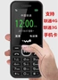 Nút thẳng Unicom 4G phiên bản của điện thoại di động nhỏ cho người già mạng 4G chức năng sinh viên hỗ trợ Unicom 3g điện thoại di động MK điện thoại oppo