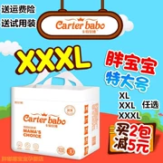 Tăng quần siêu mỏng mùa hè Carter Beber tã thoáng khí tã xxxl cực to cho bé béo - Tã / quần Lala / tã giấy