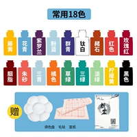 Палитра, полный комплект, 18 цветов