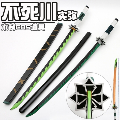 taobao agent Sword, wooden weapon, props, cosplay