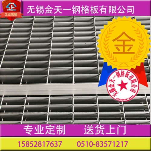 Фабрика прямой продажи из нержавеющей стали Grid Board 4S магазин из нержавеющей стали пластин