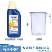 Измерительная кружка, 250 мл