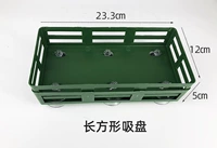 Прямоугольная всасывающая чашка [2 установки]