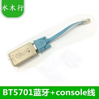Отладьте сетевой маршрутизатор переключение маршрутизатора Bluetooth Data Cable+Mizuki 5701 Serial Vampus Bluetooth