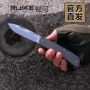 RUIKE sharp có thể là L series công cụ gấp đa chức năng ngoài trời dao tự vệ cắm trại quân đội công cụ độ cứng cao - Công cụ Knift / công cụ đa mục đích dao găm kabar