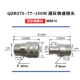 Đầu nối nhanh thủy lực QZB275-77-15 đầu nối ren ngoài ống dầu áp suất cao Đầu nối lắp nhanh Đầu nối 22 * ​​1.5 co nối ống thủy lực
