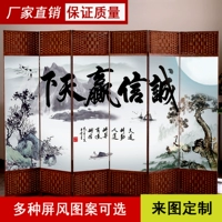 Tùy chỉnh vẻ đẹp Trung Quốc thẩm mỹ viện màn hình phân vùng văn phòng móng chân y tế đơn giản bằng gỗ hoạt động màn hình vải - Màn hình / Cửa sổ khung cửa sổ đẹp