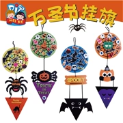 Halloween dệt lưới cờ mẫu giáo sáng tạo môi trường DIY trang trí halloween sáng tạo làm đẹp thủ công
