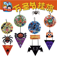 Halloween dệt lưới cờ mẫu giáo sáng tạo môi trường DIY trang trí halloween sáng tạo làm đẹp thủ công do choi tre em