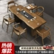 [Взрыв] 1,6 метра чайного стола+Shumei Special Chair+Hiroshima Chair 4+ Teable Table