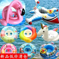 Плавательный круг, игрушка для игр в воде, мультяшный самолет, фламинго, увеличенная толщина