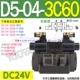 D4 D5-02 D5-03 3C4 3C2 2D2 van thủy lực 3C5 04 06 DSW-02 3C60 2B2 2B3