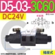 D4 D5-02 D5-03 3C4 3C2 2D2 van thủy lực 3C5 04 06 DSW-02 3C60 2B2 2B3