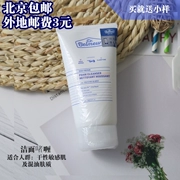 Dr.Belmeur 蓓 rmo Day Repair Gel rửa mặt 150ml Amino Acid Complex Nonionic Cleanser